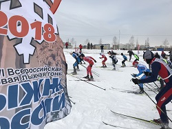В Кургане прошла "Лыжня России 2018"